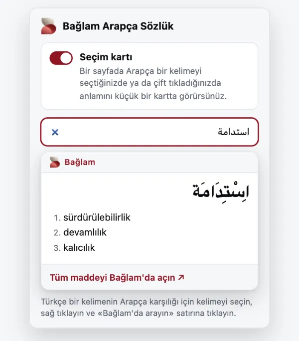 Bağlam simgesine tıklayınca açılan pencere: «Seçim kartı» anahtarı ve arama kutusuna harekesiz yazılan استدامة için اِسْتِدَامَة «sürdürülebilirlik, devamlılık, kalıcılık»