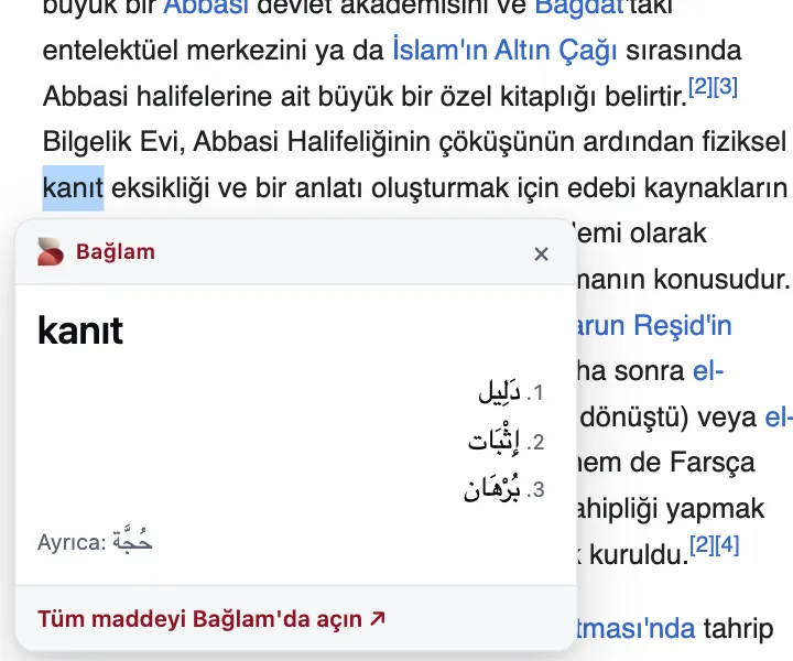 Türkçe Vikipedi'de seçilen «kanıt» kelimesi ve Bağlam kartındaki Arapça karşılıkları: دَلِيل, إِثْبَات, بُرْهَان