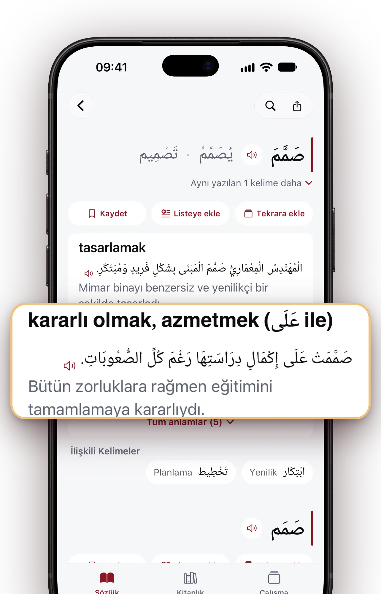 صَمَّمَ kelimesinin anlamı «kararlı olmak, azmetmek (عَلَى ile)» ve örnek cümlesi